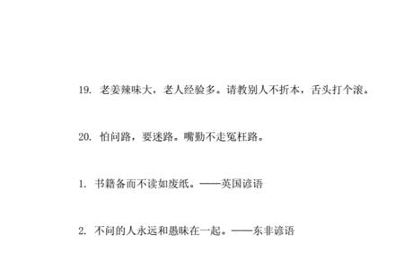 三年寒窗苦读书下一句