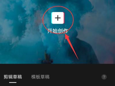 剪映怎么加上一页文字