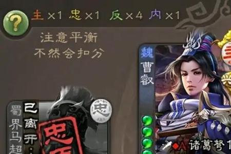 三国杀杀忠臣有牌吗