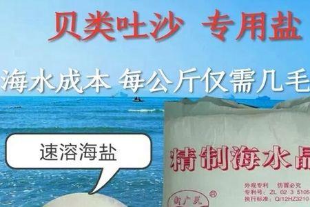 花甲用海水晶可以养多久