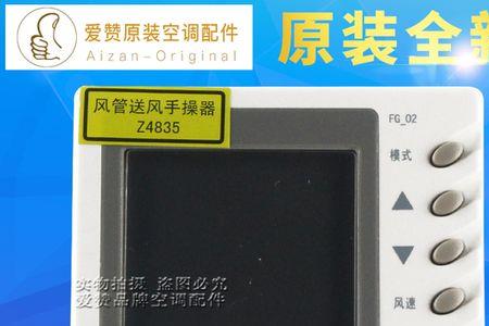 格力风管机c3可以用小爱控制吗