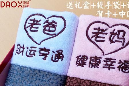 儿子生日给妈妈买什么礼物好