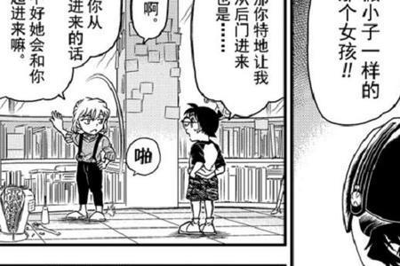 赤井玛丽有几个孩子