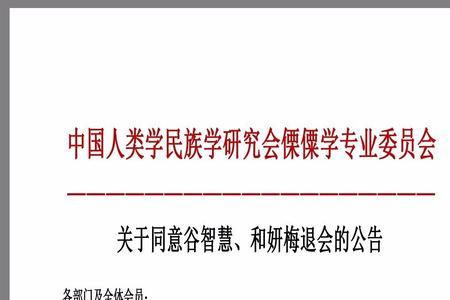 公会退不了注销可以强制退吗