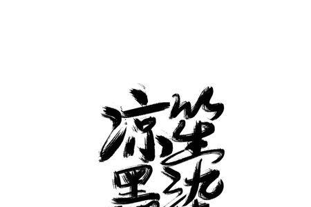 墨染青衫什么意思
