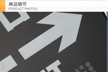 仓库疏散指示安装高度