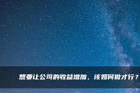 真正有前瞻性眼光的人