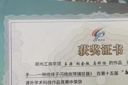 科创杯数学建模大赛国赛含金量