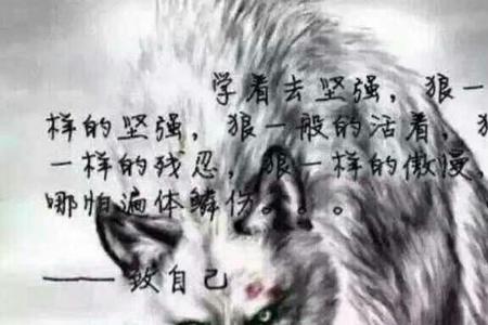 历练成钢的意思