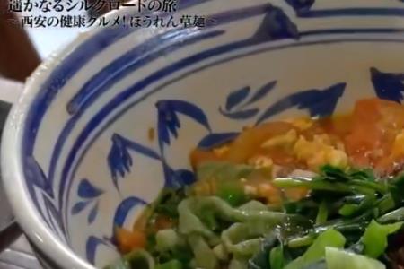陕西面馆碗底调料配方