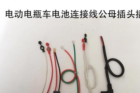 电动汽车怎么用三孔插座充电