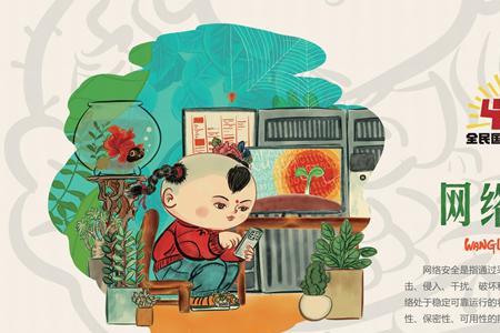 国家安全观具有主观性吗