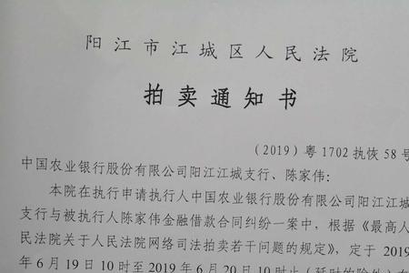 农业银行起诉前会联系本人吗