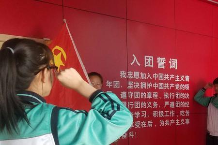 入团了可以不参加团活动吗
