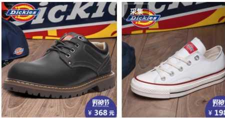 dickies和耐克哪个档次高