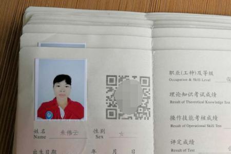 保育员证怎么考
