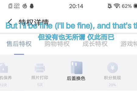 两个支持是什么意思