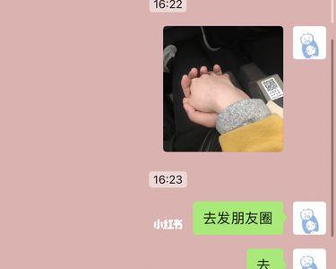 搞笑女发的朋友圈关于男生