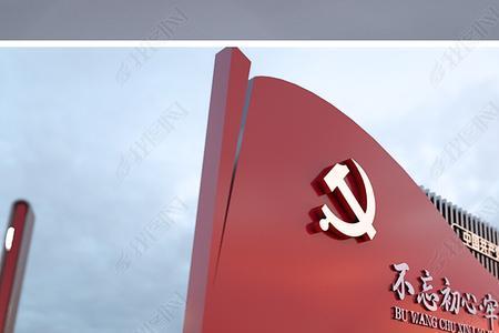 红色堡垒指的是什么