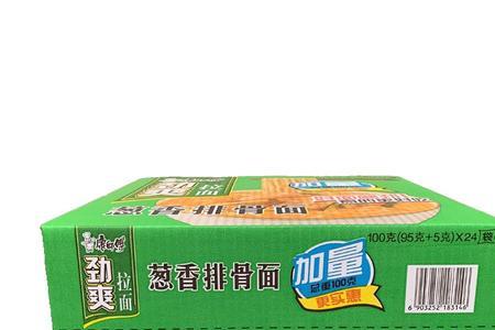 康师傅劲爽拉面要煮吗