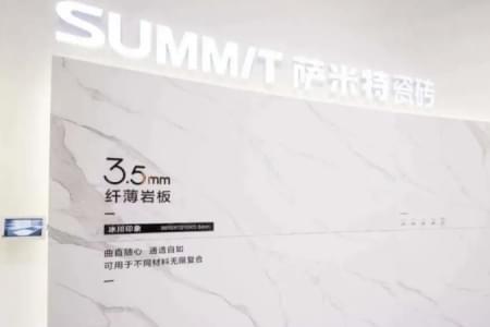 雅菲尔陶瓷是几线品牌