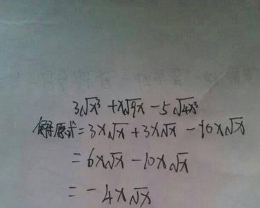 三次根号怎么开