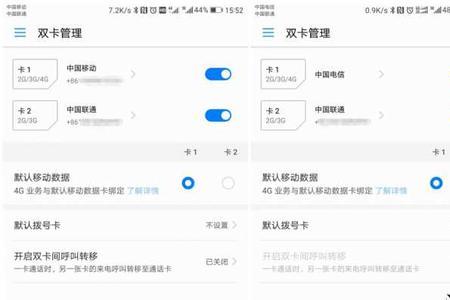 联通主卡号和副卡号是什么意思