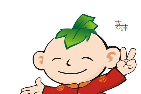 喜娃什么意思
