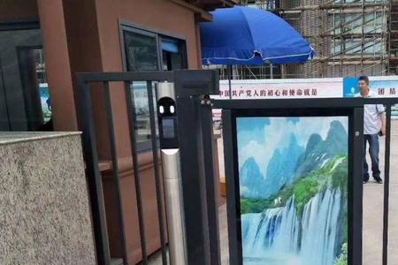 进小区门吱一声是什么意思