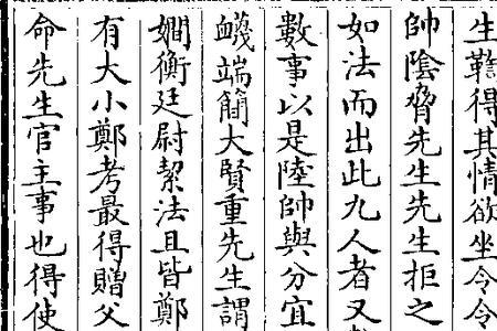 窃珠者赤后半句