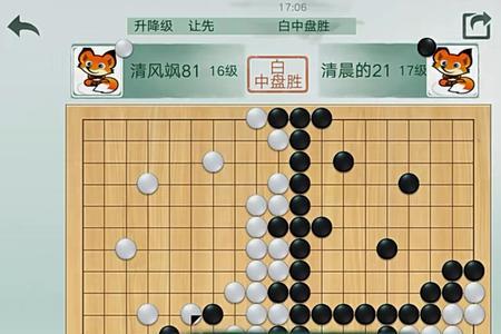 19路围棋怎么判断输赢