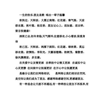 答谢朋友的词语
