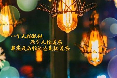 往事随风去彼岸花开时的意思