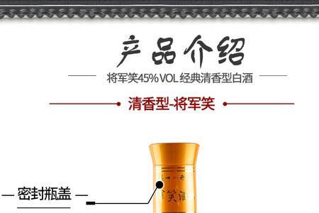 250 ml白酒是多少斤