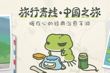 旅行青蛙吴文化博物馆攻略