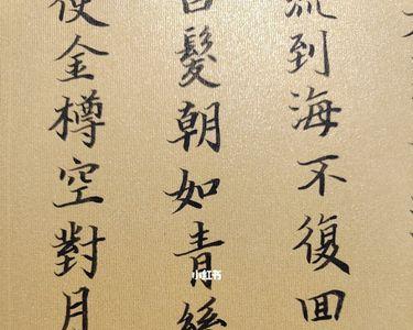 君不见长江之水天上来的下句是