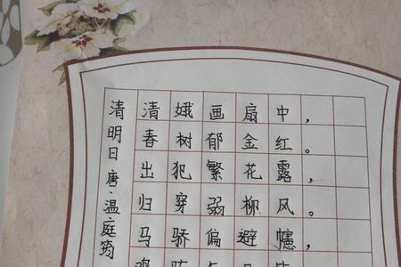 悼念恩师英才早逝的诗词有哪些