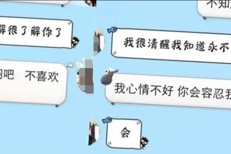 有点好感是什么意思