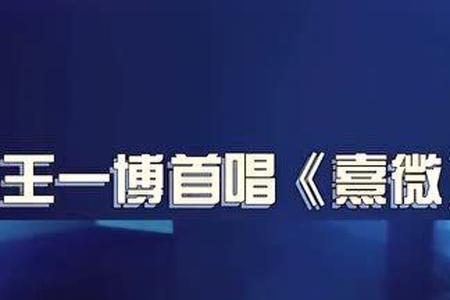 声音低沉的是什么调