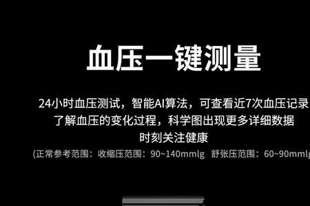 华为watch3太空人表盘怎么设置