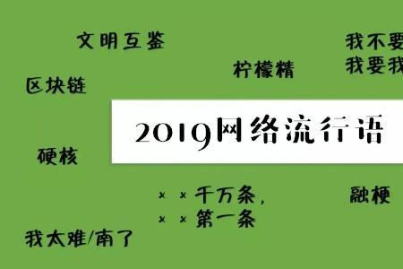 邂逅什么意思网络用语