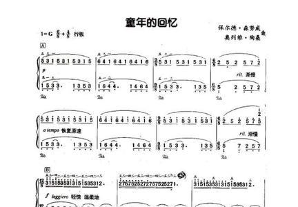 钢琴十大名曲童年的回忆