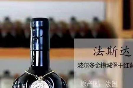 岱富维德拉尔城堡干红葡萄酒