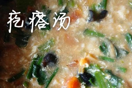 四季豆疙瘩汤