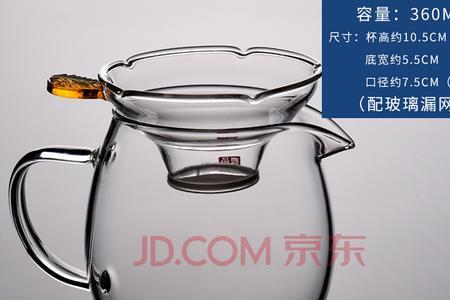 玻璃分茶器断尔了怎么修复