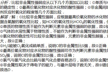 硫单质是沉淀吗