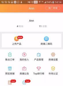 新访客99+是什么意思