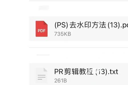 photoshop视频怎么保存