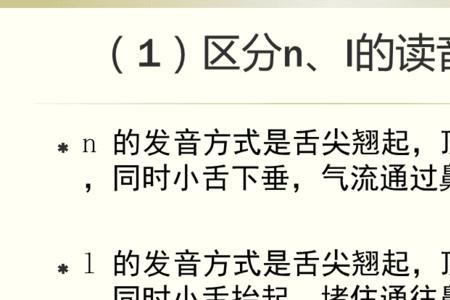 蚕是平舌还是翘舌