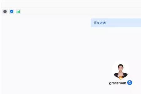 腾讯会议怎么定格自己的画面